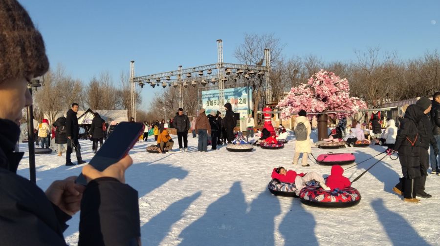 西部小镇冰雪乐园