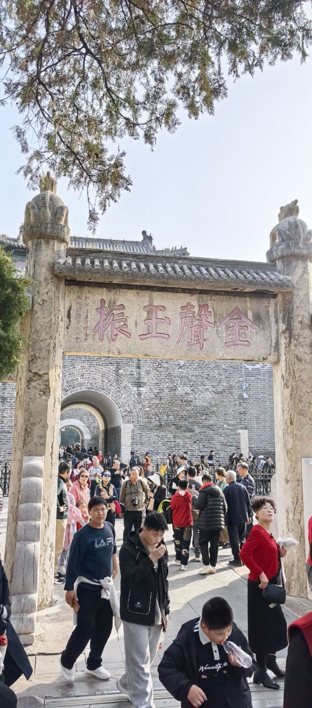 孔庙旅行图片 8