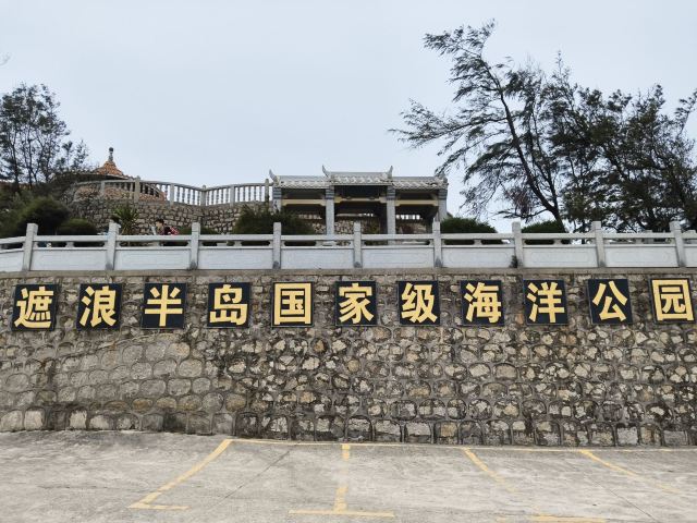 红海湾旅游区旅行图片 2