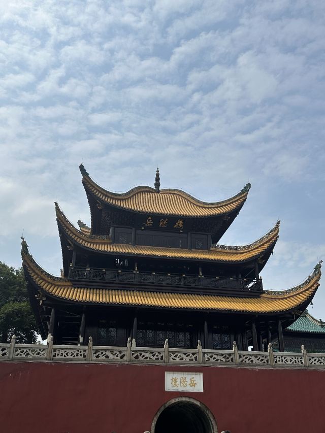 岳阳楼景区旅行图片 2