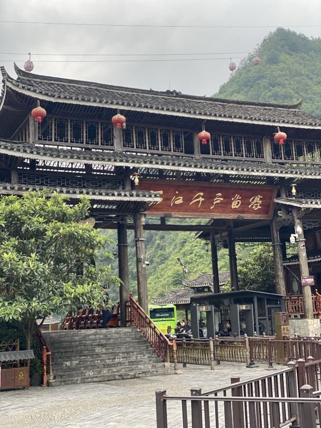 西江千户苗寨旅行图片 1
