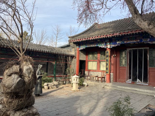 纪晓岚故居旅行图片 3