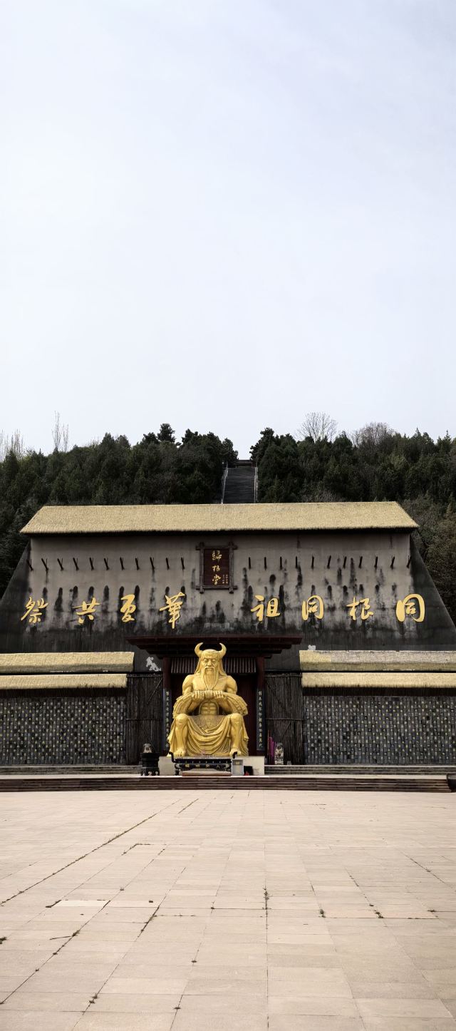 炎帝陵旅行图片 3
