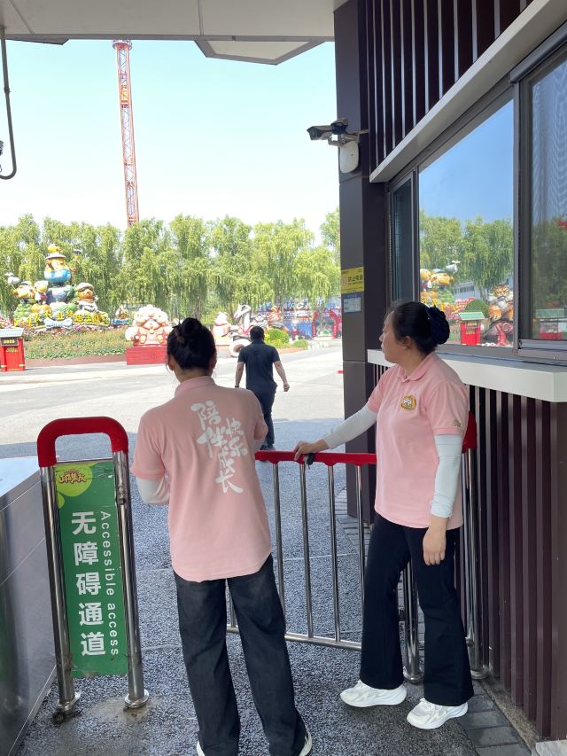 集发农业梦想王国旅行图片 1