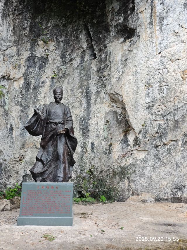 阳明心谷景区旅行图片 5