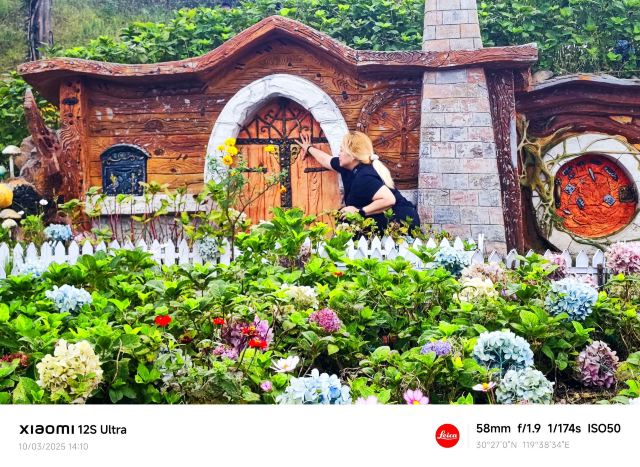 云上草原国际山地旅游度假区旅行图片 3