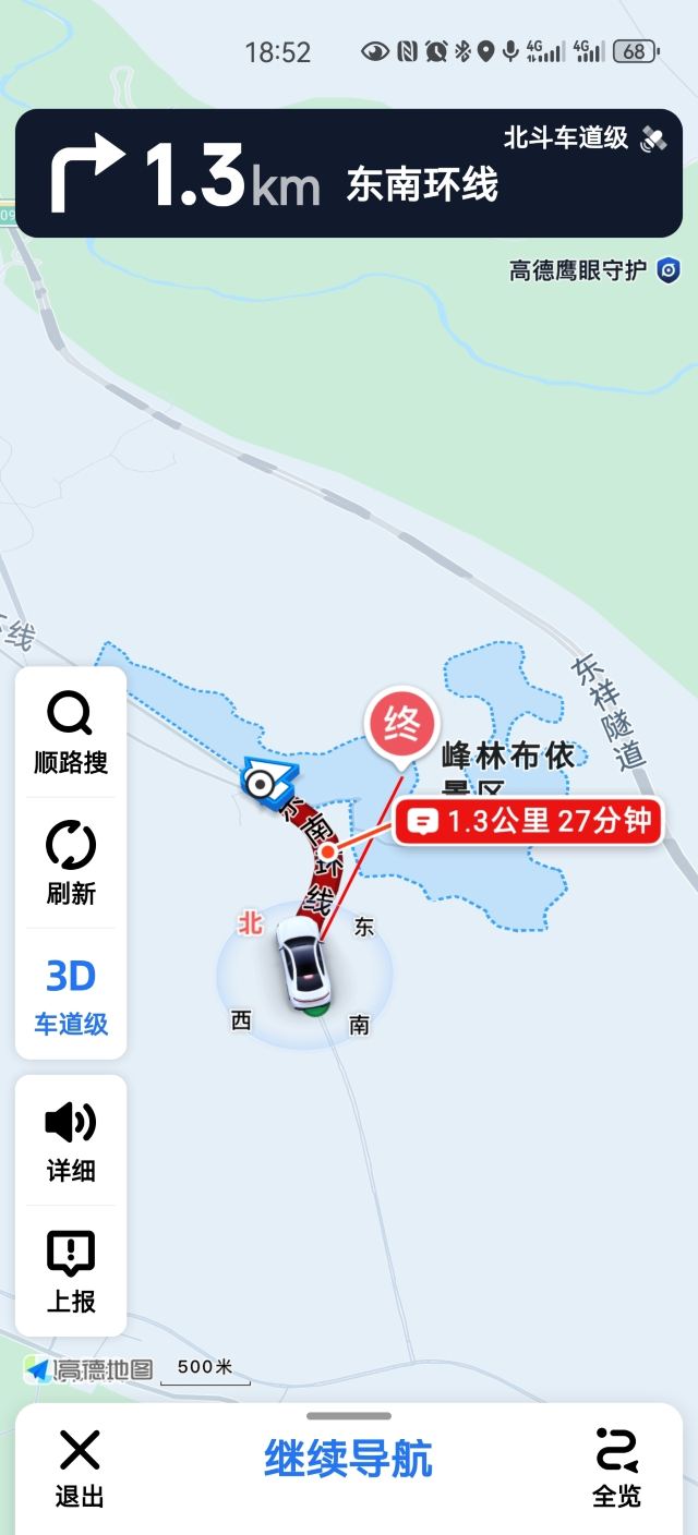 峰林布依景区旅行图片 1