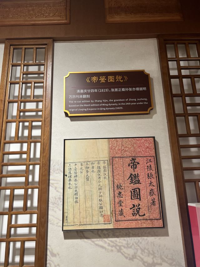 荆州古城历史文化旅游区旅行图片 1