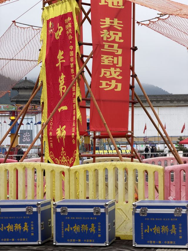 炎帝陵旅行图片 1