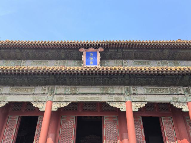 故宫博物院旅行图片 3
