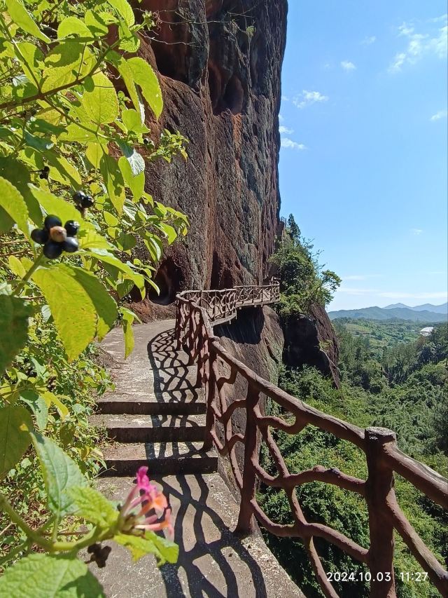 青龙岩风景区旅行图片 1