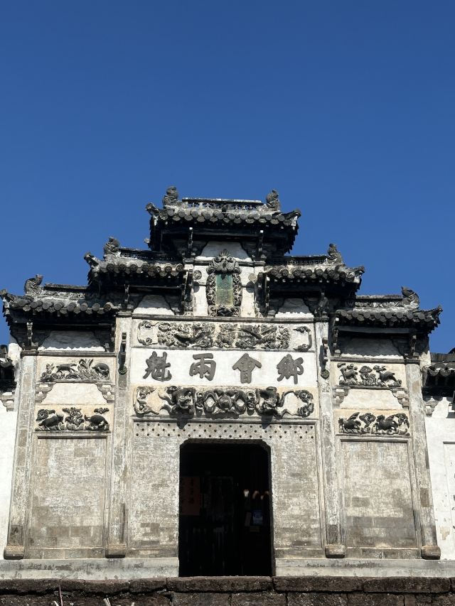 江南第一家旅行图片 4