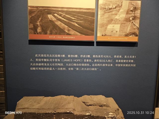 莲池书院博物馆(古莲花池)旅行图片 2