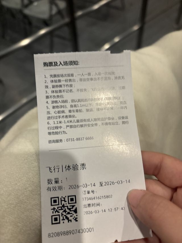 铜官窑国风乐园旅行图片 1