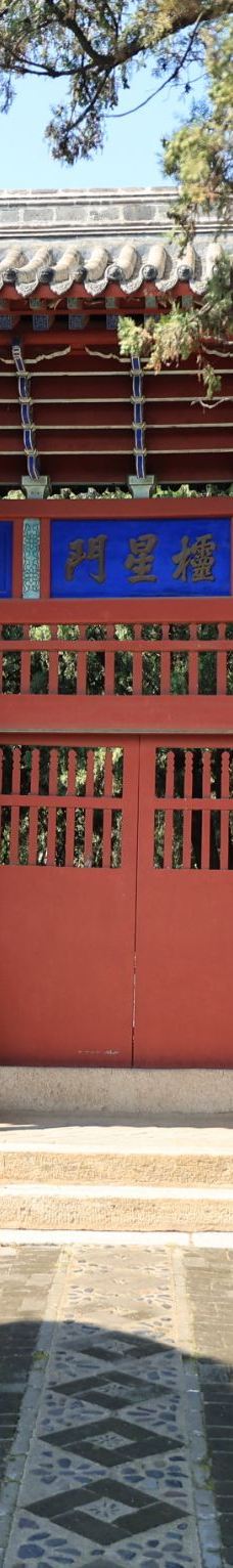 兴城古城-兴城-YoYo_8T1Z8I9Z