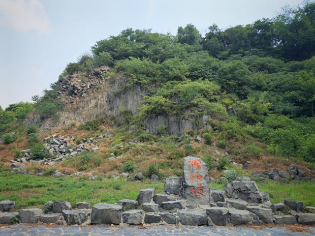 仪征捺山地质公园旅行图片 3