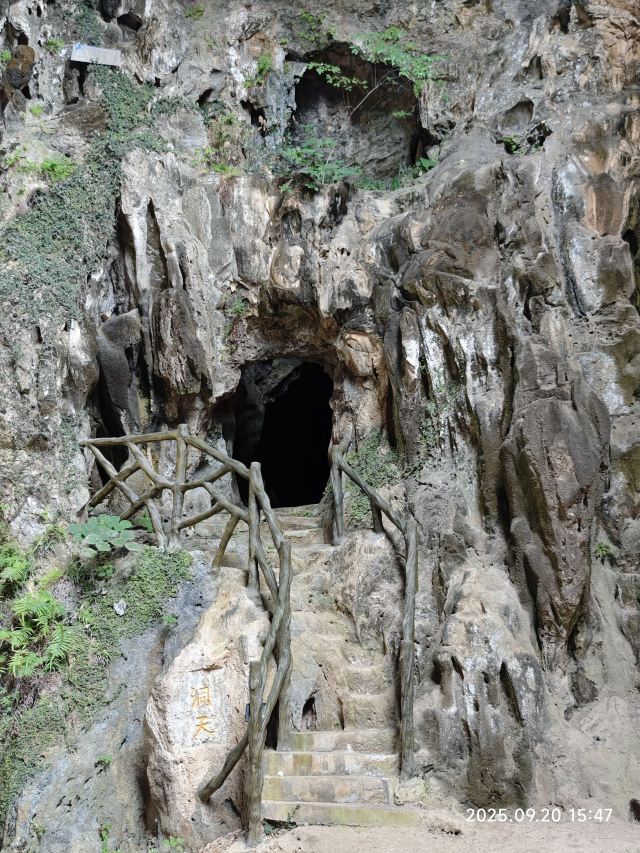 阳明心谷景区旅行图片 3