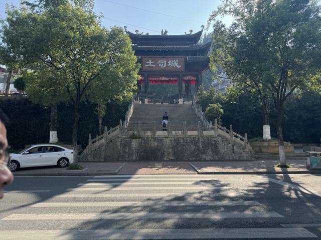 土家风情园旅行图片 1