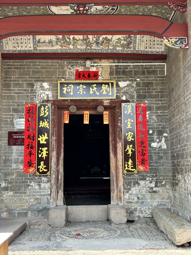 珠玑古巷旅行图片 2