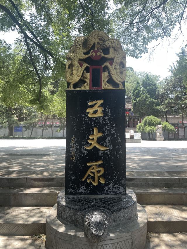 五丈原诸葛亮庙旅行图片 2