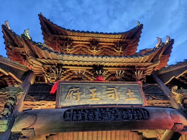 张家界张家界七十二奇楼游玩攻略简介,张家界张家界七十二奇楼门票/地址/图片/开放时间/照片/门票价格【携程攻略】