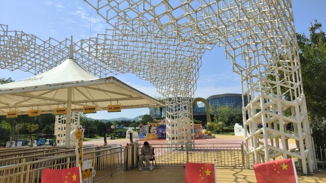 尹家峪田园综合体旅行图片 3
