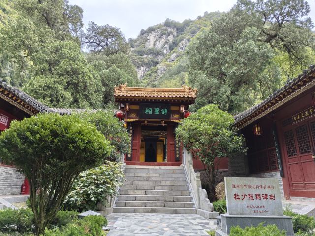 甘肃陇南成县杜甫草堂景区旅行图片 9