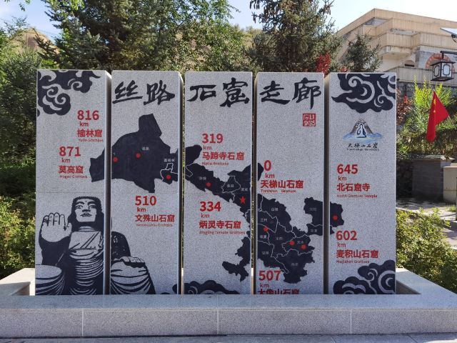 天梯山石窟旅行图片 4