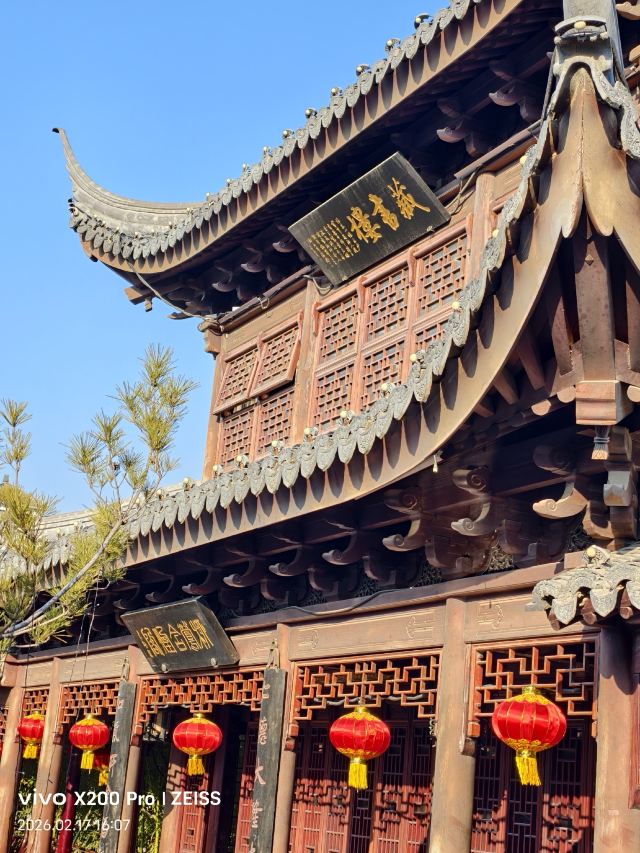宛园旅行图片 1