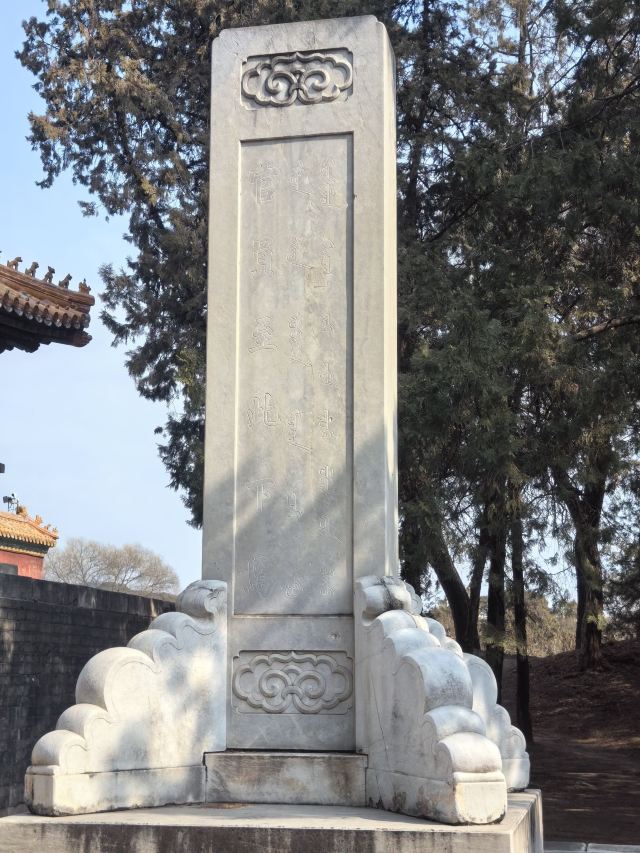 清东陵旅行图片 9