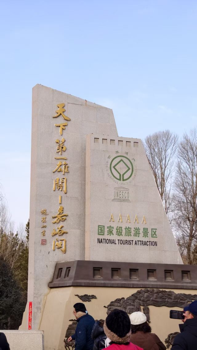 嘉峪关白鹿仓(关城里)十二生肖广场旅行图片 1