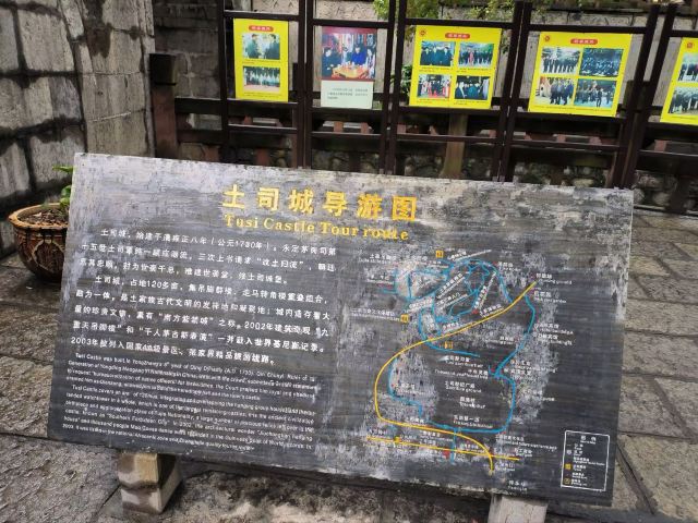 土家风情园旅行图片 3
