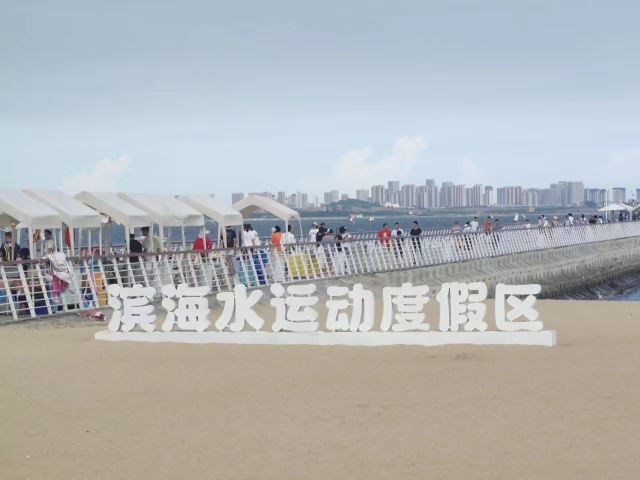 厦门滨海水运动度假区旅行图片 3