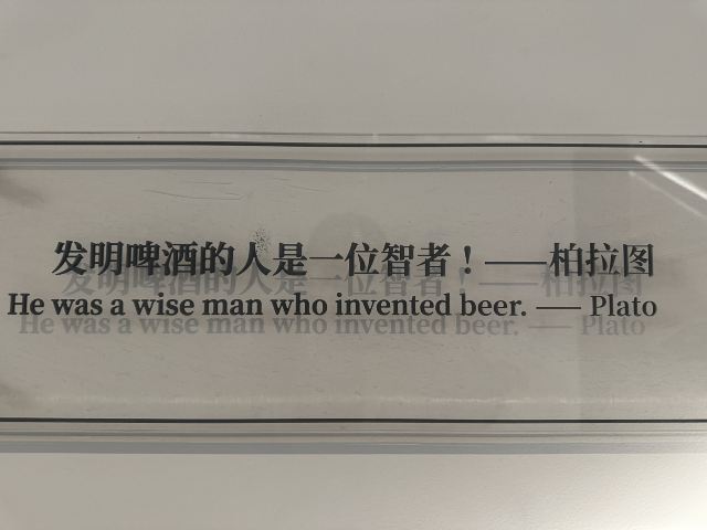 千岛湖啤酒小镇旅行图片 1