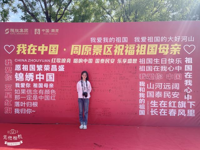 中国·周原旅行图片 1