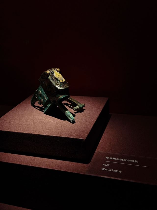 西安镐金古金银铜器博物馆旅行图片 6