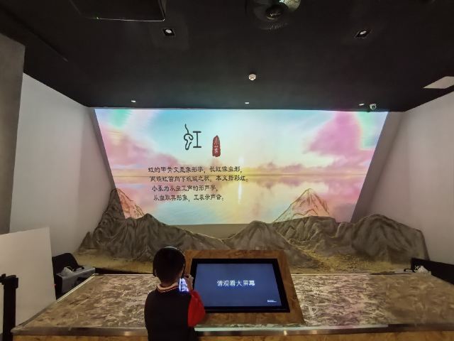 中国文字博物馆中心广场旅行图片 1