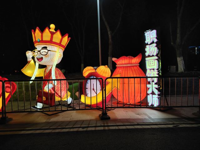 武汉园博园旅行图片 1