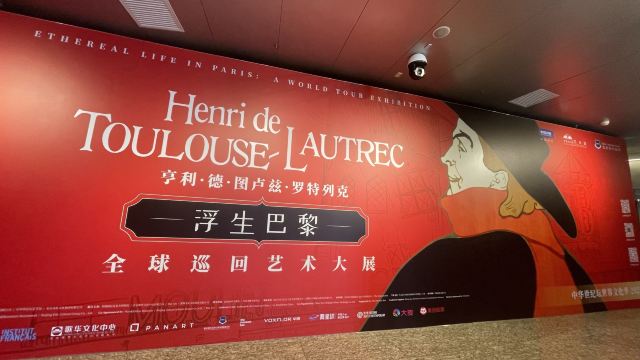中华世纪坛旅行图片 3