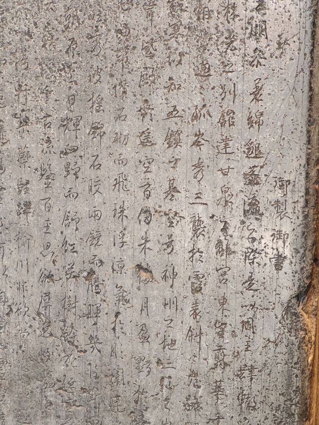隋仁寿宫·唐九成宫1号殿遗址旅行图片 5