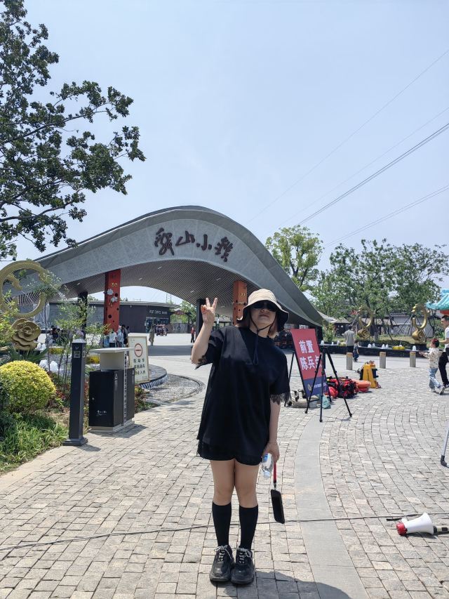舜山小镇旅行图片 2