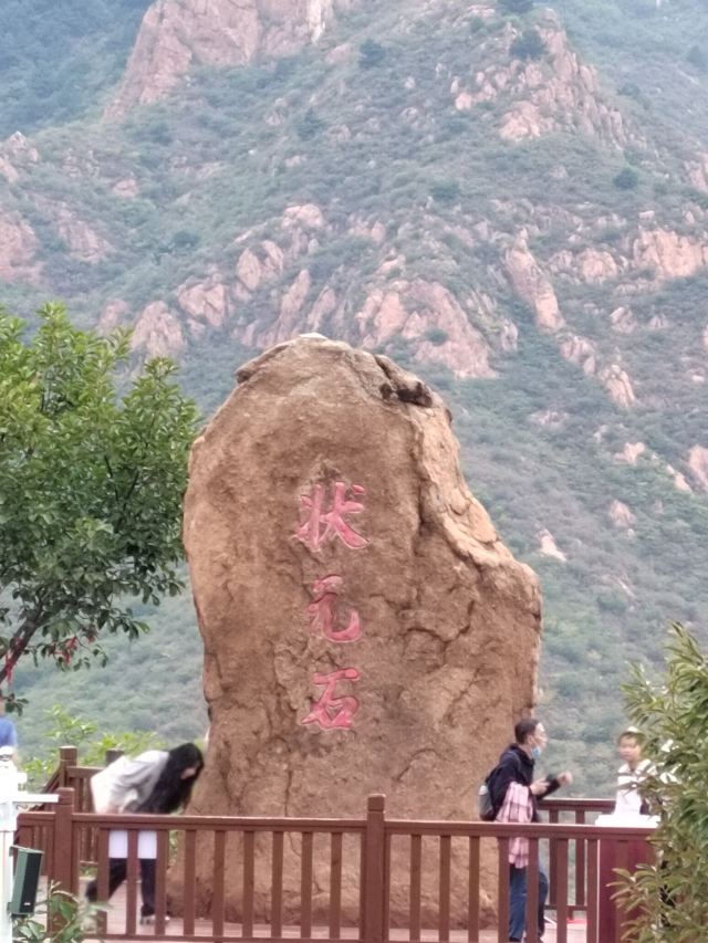 冰塘峪旅行图片 3