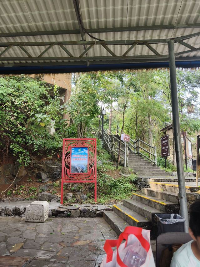 罗城棉花天坑旅游度假区-小卖部旅行图片 1