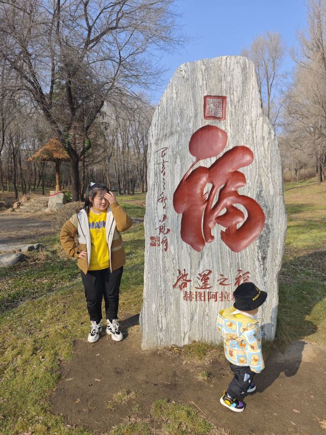 赫图阿拉城旅行图片 9