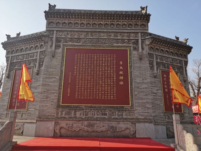 洪洞大槐树寻根祭祖园旅行图片 2