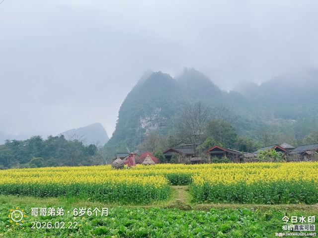 瑶望天下景区旅行图片 3