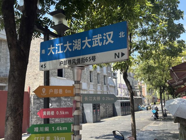 晴川阁旅行图片 1