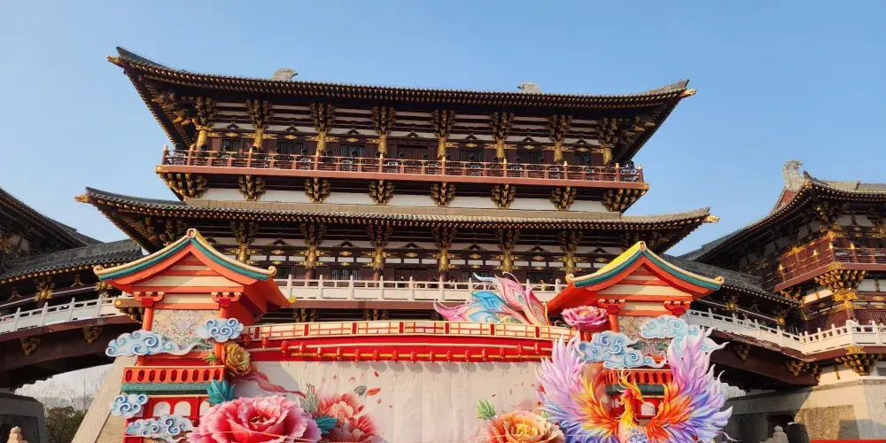 永安旅遊