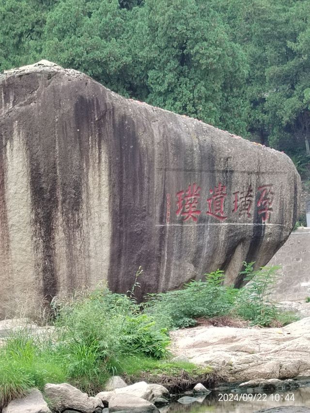 姜子牙钓鱼台风景名胜区旅行图片 2