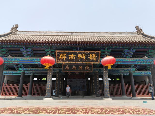 河间府署旅行图片 2